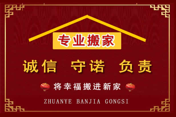 麻栗坡搬家电话
