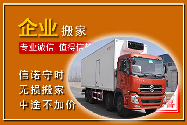麻栗坡工厂单位搬迁